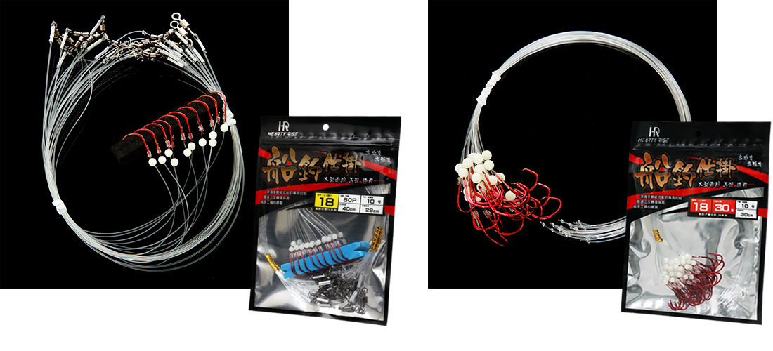 Mutsu Deep-sea Fishing Rig 船釣仕掛 1100