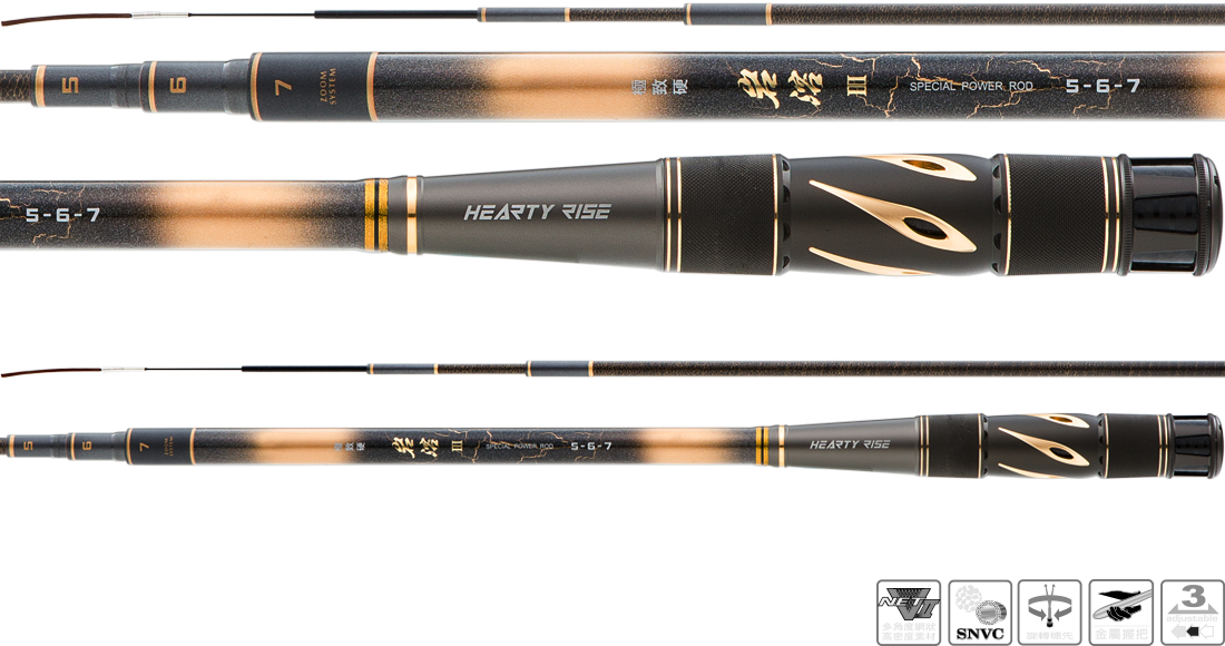 YAN RONG III zoom 8H 岩溶 III zoom 極致硬 1100