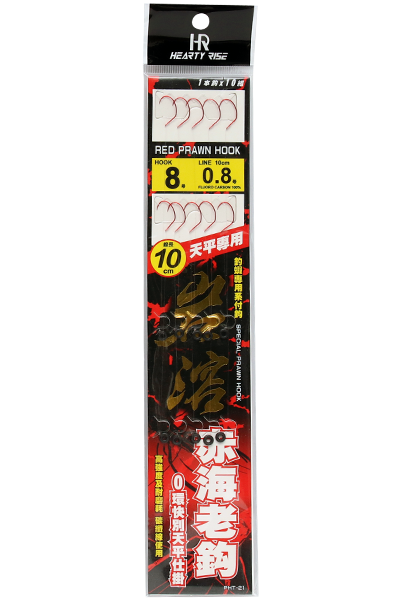 岩溶赤海老鈎o環快別天平仕掛pht 21 Hearty Rise