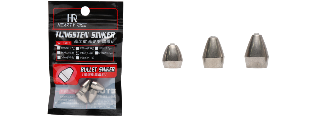 Tungsten Alloy Bullet Sinker 彈頭型鎢鋼鉛 1100