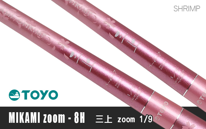 TOYO 三上zoom 1/9 - HEARTY RISE