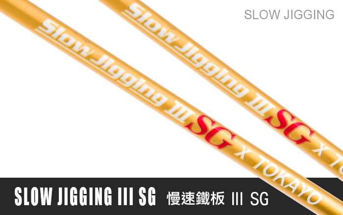 SLOW JIGGING III SG x TOKAYO - HEARTY RISE