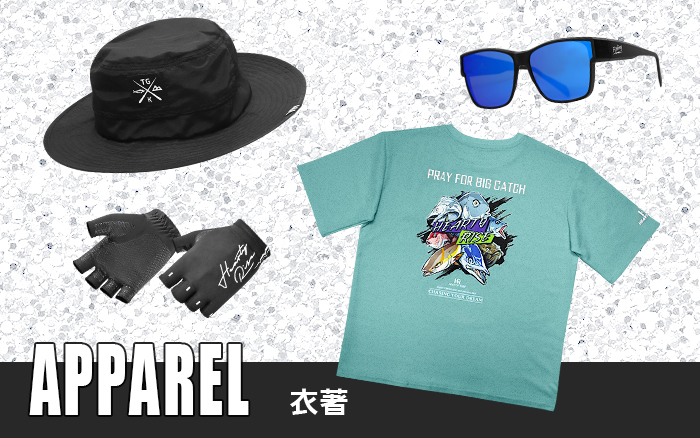 Apparel 衣著