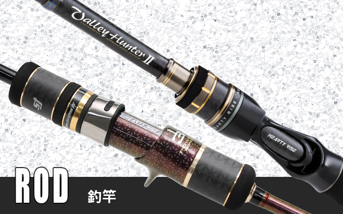 ROD 釣竿