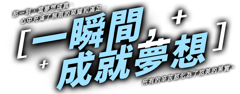 2412_ 官網首頁 文案-03
