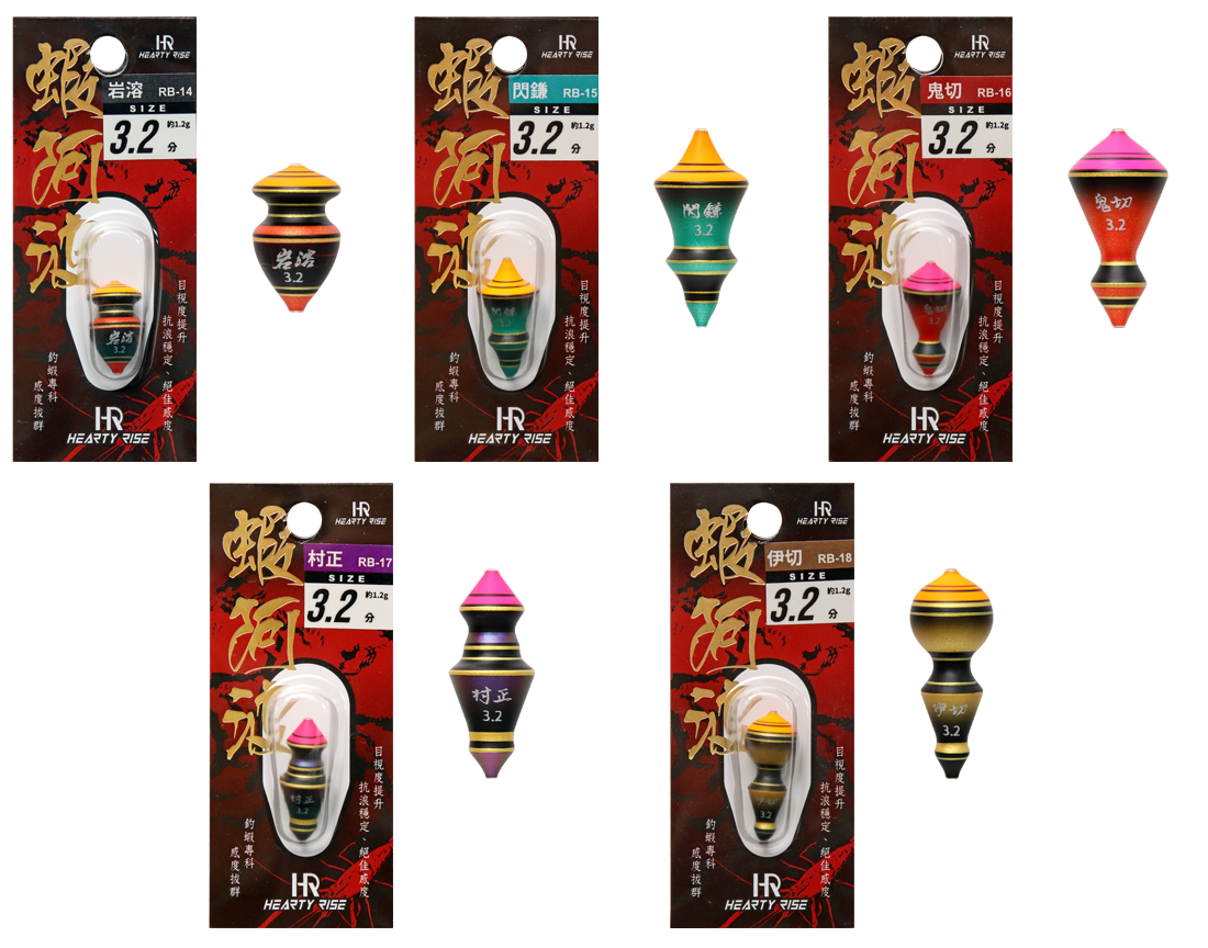 HR ABO FLOAT 1100 拷貝